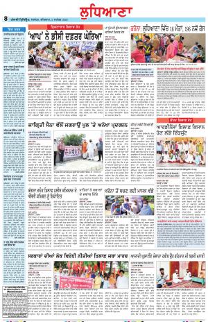 LD_03_September_2020