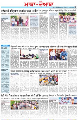 MD_03_September_2020