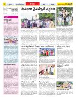 Khammam Constituencies