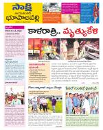 Jayashankar District