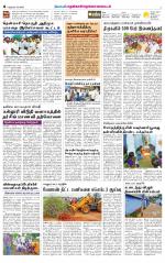 Nellai District-Tirunelveli Supplement