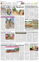 Nellai City-Tirunelveli Supplement
