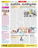 Visakhapatnam Constituencies Old