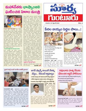 Thursday 03 Sept,2020