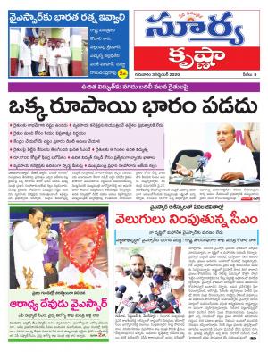 Thursday 03 Sept,2020