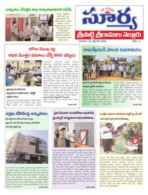 Thursday 03 Sept,2020