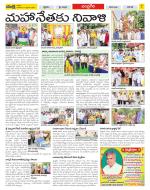 Chittoor Constituencies