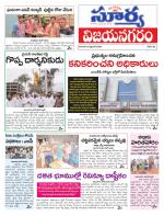Vizianagaram