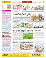 SPSR Nellore Constituencies