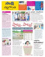 Nalgonda District