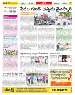 Kurnool Constituencies