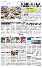 Virudhunagar-Madurai Supplement