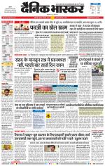 छत्रपति संभाजीनगर 