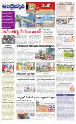 Siddipet District