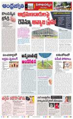 Visakhapatnam District