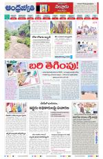 Nellore District