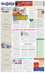 Kumuram Bheem District