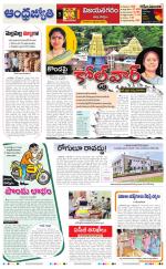 Vizianagaram
