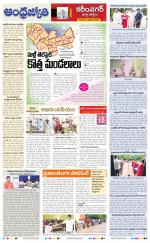 Rajanna Sircilla District