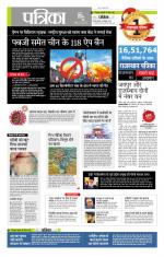 मध्य प्रदेश-छत्तीसगढ़