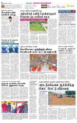 Kanchipuram-Chennai Supplement