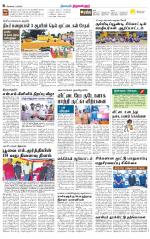 Tiruvellore-Chennai Supplement