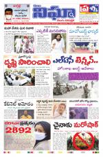 Telangana / AndhraPradesh 3-09-2020