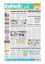 Parbhani Live