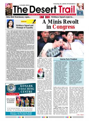 1 September 2020 The Desert Trail