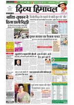 Divya Himachal Shimla