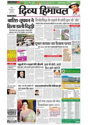 Divyahimachal Shimla