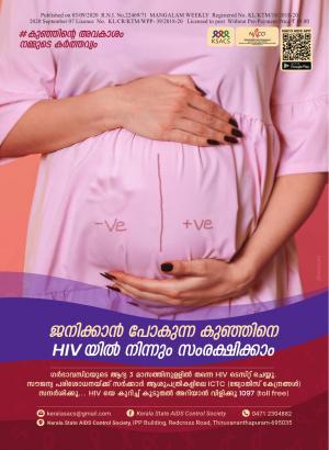 Weekly Issue 31 September  07 2020