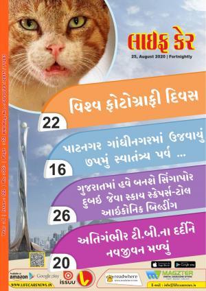 Life Care News 122 Issue 25 August 2020