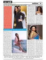 DHARA SAKSHI (hindi weekly)
