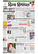 Divya Himachal Chandigarh+Mera Shimla +Aastha