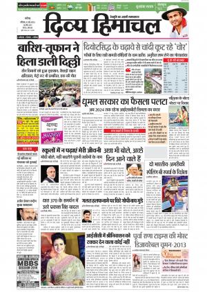 Divyahimachal Chandigarh