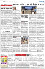 Nazaria (Friday)
