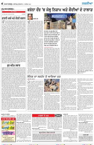 Nazaria_04_September_2020