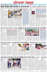 Punjabi Tribune (Patiala-Sangrur)