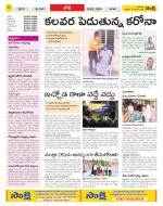 Adilabad Constituencies