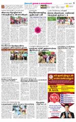 Nagai-Trichy Supplement