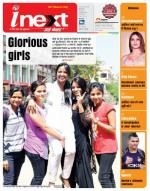 Ranchi Hindi ePaper, Ranchi Hindi Newspaper - InextLive