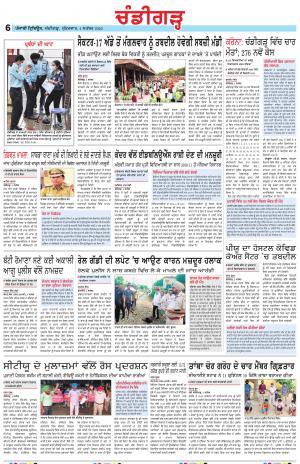 PP_04_September_2020