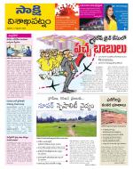 Visakhapatnam District - Old