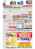 Divya Himachal Dharamsala+Mera Mandi +Aastha