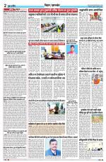 युवाशक्ति