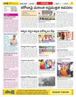 Visakhapatnam Constituencies Old