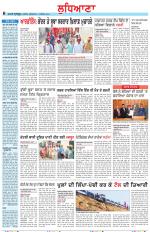 Punjabi Tribune (Ludhiana)