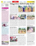 Khammam Constituencies