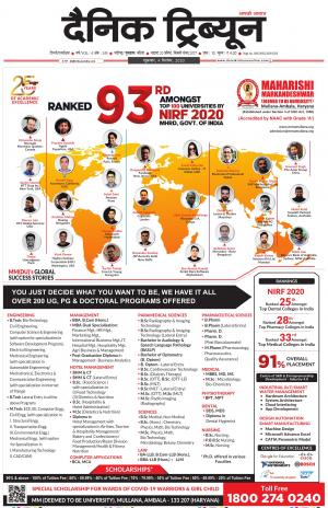 DT_04_September_2020